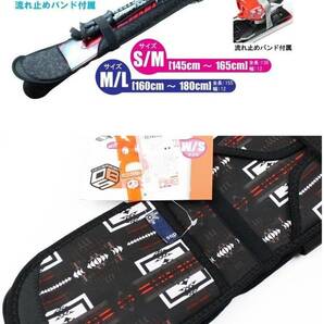 【在庫処分・即決】新品 KIZAKI スキーソールガード DBS-3720 シェパードチェックパープル M/Lサイズ160から180cm特価の画像1