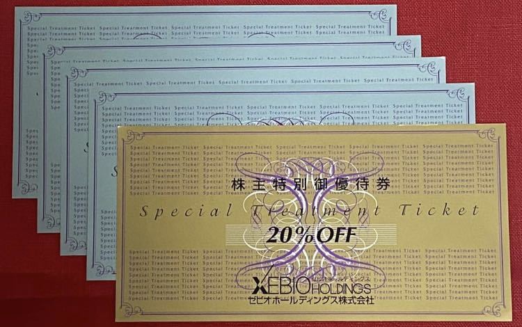 2023年最新】Yahoo!オークション -ゼビオ 株主優待 20%の中古品・新品