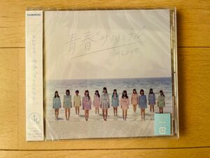 新品未開封ＣＤ　＝LOVE 青春〝サブリビナル” イコールラブ　イコラブ