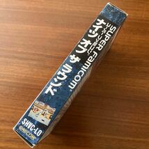 SFC / ナイツ オブ ザ ラウンド / ナイツオブザラウンド / スーパーファミコン ソフト / レア 貴重 良品 / CAPCOM カプコン _画像4