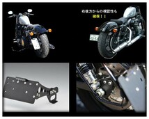 スポーツスター XL キジマ サイドマウントナンバーステー XL1200N/X_画像2