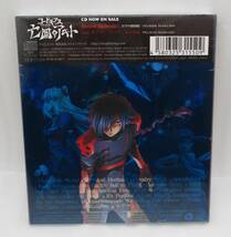 【未開封品】CD「コードギアス 亡国のアキト O.S.T. (初回スペシャルケース仕様)」検索：CODE GEASS Akito the Exiled Original Soundtrack_画像2