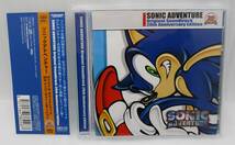 CD ソニックアドベンチャー オリジナルサウンドトラック 20thアニバーサリーエディション 帯付き 検索：SONIC ADVENTURE O.S.T. 20th Anniv_画像1