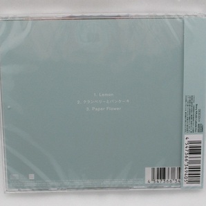 【新品】米津玄師 CD「Lemon」検索：Kenshi Yonezu レモン SRCL9749 ハチ 未開封の画像2