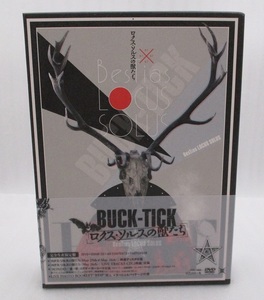 BUCK-TICK 2DVD & 2SHM-CD「ロクス・ソルスの獣たち (完全生産限定盤)」検索：VIZL-1659 櫻井敦司 今井寿 星野英彦 BesTias LOCUS SOLUS