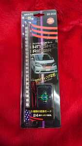 LED リモコン式 ナイトライダー GX71 街道レーサー クラウン 車高短 ソアラ セリカ 旧車 セドリック クレスタ マークⅡ クレタク Dio JOG