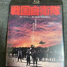 戦国自衛隊 （Ｂｌｕ−ｒａｙ Ｄｉｓｃ） 千葉真一夏八木勲真田広之斎藤光正 （監督） 半村良 （原作）_画像1