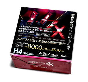 Valenti ジュエル LED ヘッド バルブ ZX H4 Hi/Low 6200K 8000lm LZX40-H4HL-62 2個入り 元箱入り 税込 