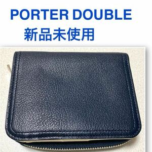 PORTER DOUBLE 吉田かばん　ポーター　　　　　　新品　未使用　Porter ウォレット