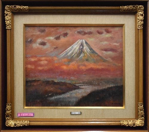 Il s'agit d'une œuvre merveilleuse qui représente avec émotion le mont Fuji flottant dans une mer de nuages depuis le célèbre mont Mitsu-toge du mont Fuji. Ko Shibata No. 8 Fuji du mont. Mitsu-toge Peinture à l'huile [Galerie Masamitsu], peinture, peinture à l'huile, Nature, Peinture de paysage