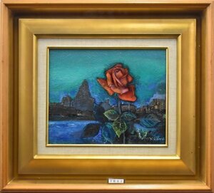 大胆な構図で艶のある赤いバラの花を描きました　　油彩画　　平野杏子　　3号　「湖水の薔薇」　【正光画廊】