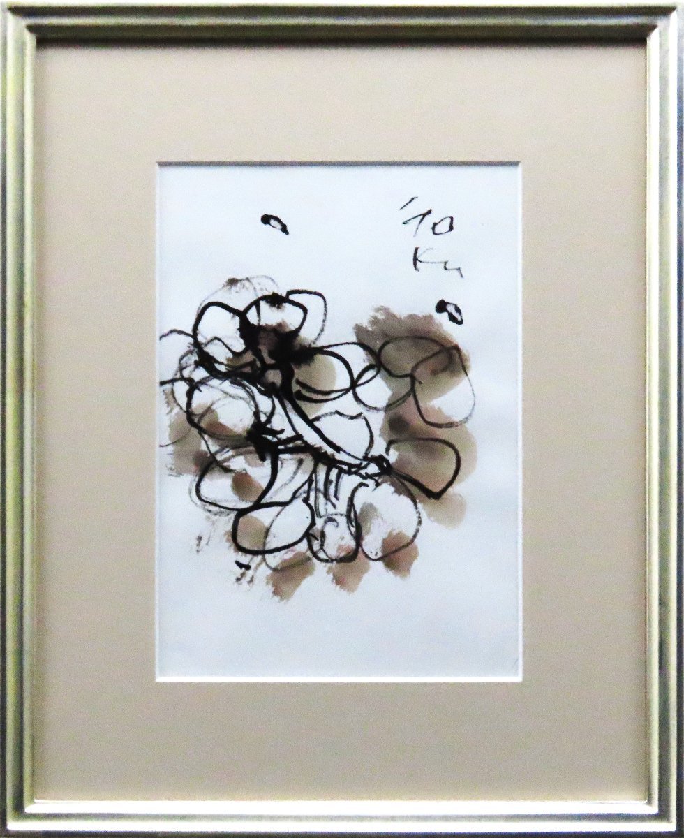 Grape bunches are abstractly depicted in calm colors.This is a unique work that evokes associations. Toshio Kurosaki Watercolor Painting Grapes 2 [Masamitsu Gallery], painting, watercolor, abstract painting