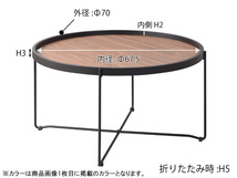 東谷 ラウンド トレーテーブルL ゴールド W73×D73×H38 CIR-502MR 木目調 トレー ナイトテーブル 折りたたみ メーカー直送 送料無料_画像2