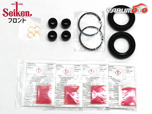 ■N　BOXスラッシュ JF1 フロント キャリパーシールキット Seiken セイケン H26.12～ 送料無料