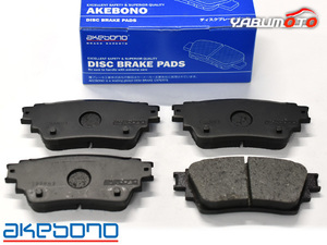 デリカD:5 CV1W ブレーキパッド リア 後 アケボノ 4枚セット 国産 akebono H31.02～