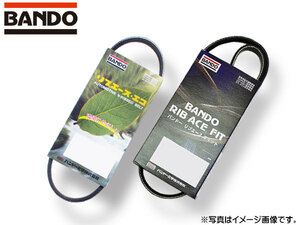 ■キャリィ DA16T ファンベルト 1台分 2本セット バンドー BANDO H25.09～ 送料無料