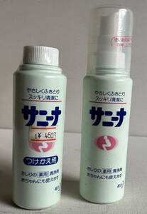 やさしくふきとりスッキリ清潔に 花王サニーナ 本体残量85%程＋詰替用未開封未使用品