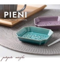 みのる陶器 PIENI-Lintu- ピエニ リントゥ 小皿 ティール プレート 105プレート 美濃焼 小鳥 皿 北欧 磁器 陶器_画像5
