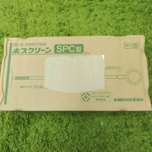 未使用品 ★ 川口技研 室内用高級物干金物 ホスクリーン SPC-W 10本セット ★