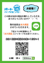 バイク スクリーン 風防 バイク ショート スモーク 取付簡単 原付 スクーター 風除け 予備の取付金具入り_画像9