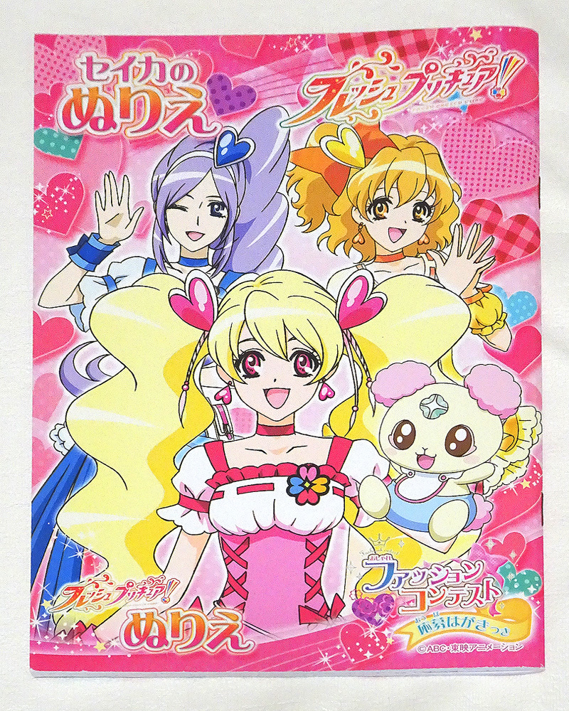 2025年最新】Yahoo!オークション -ぬりえ(コミック、アニメ 2025年最新】Yahoo!オークション -ぬりえ(コミック、アニメ