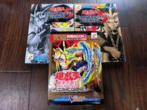 【中古】攻略本　GB　遊戯王デュエルモンスターズ5　上巻下巻　遊戯王デュエルモンスターズ2　3冊セット_画像1