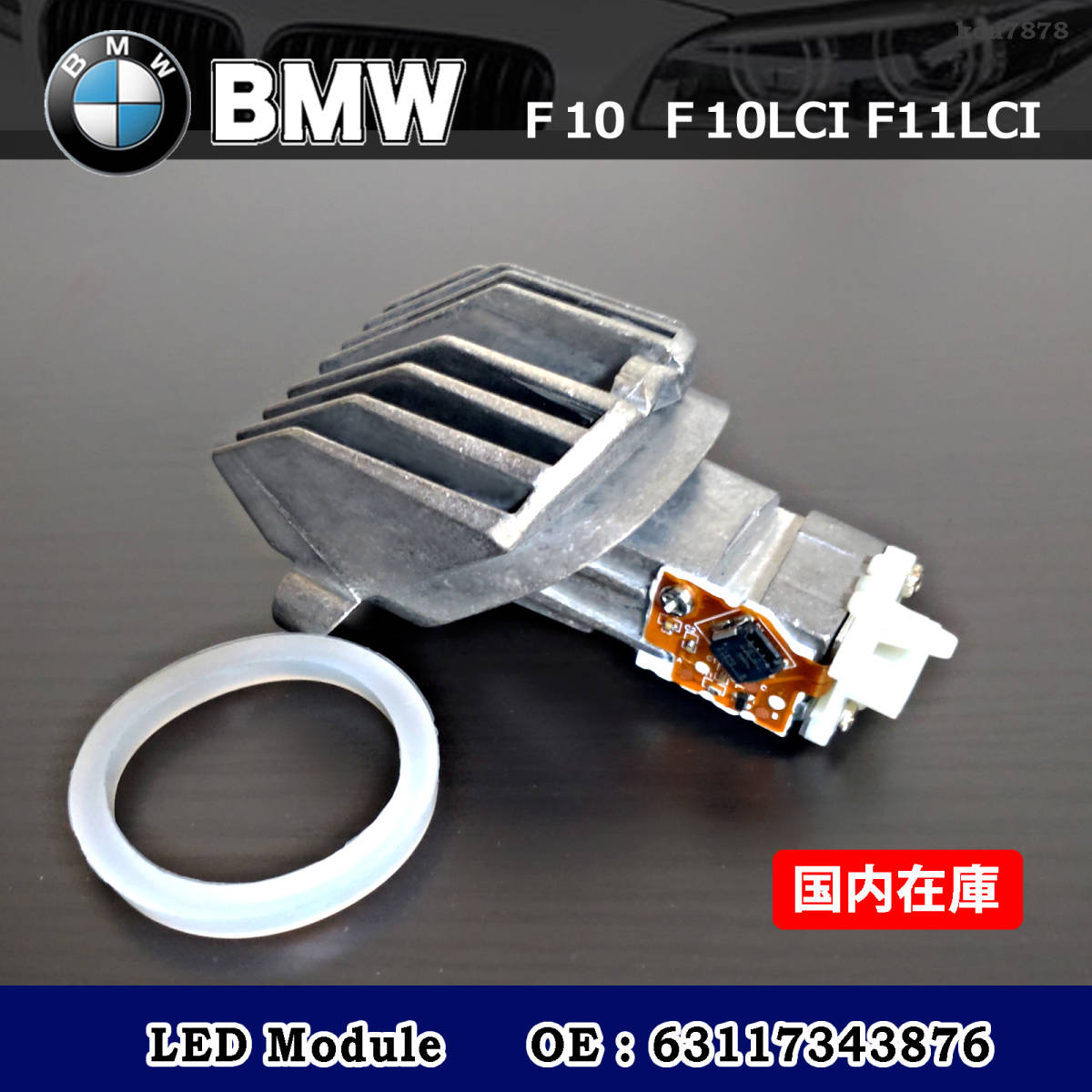 2023年最新】Yahoo!オークション -bmw ライトコントロールの中古品