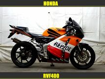 4月30日までの期間限定価格!!　ホンダ　RVF400　なんとCBR1000RR SC57リア外装装着済!!　幻のV4エンジン最高傑作!!　ローン可能_画像1