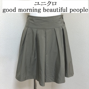 ユニクロ×good morning beautiful people コラボ キュロット スカート カーキ ｓ 夏