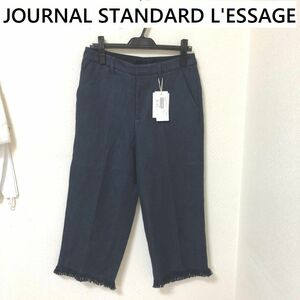 タグ付き JOURNAL STANDARD L'ESSAGE(ジャーナルスタンダード レサージュ) フリンジ ワイドパンツ ネイビー オフィス 冬 38号 M