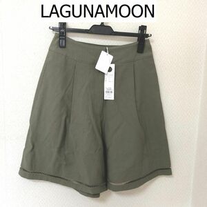 タグ付き LAGUNAMOON（ラグナムーン） 梯子レース ハイウエスト キュロット ひざ丈 カーキ グリーン 夏 9号 M