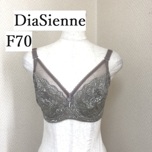 タグ付き　DiaSienne　ダイアジェンヌ　補正下着　ブラジャー　F70