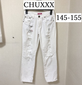 CHU XXX　チュウ　女の子　キッズ　クラッシュ　ジーンズ　ホワイトデニム　Ｓ　145-150