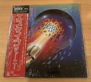 LP MasterSound Journey “Escape” 未開封品　【SEALED】