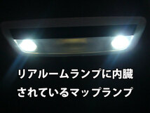 ベンツ CLS シューティング ブレーク(X218) LEDルームランプ CLS63AMG CLS63AMG 4MATIC CLS550 4MATIC CLS400 CLS350 CLS220 _画像3