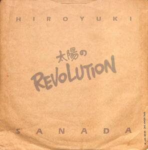真田広之「MESSAGE FROM HIROYUKI」　超音波洗浄済み　アルバム「太陽のREVOLUTION」付属シングル