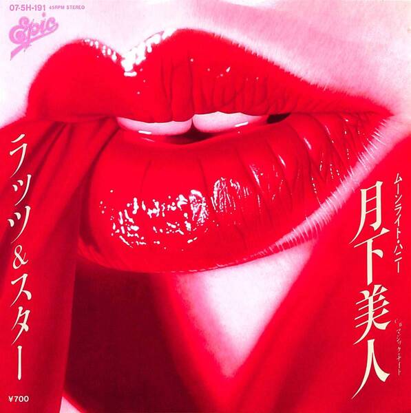 ラッツ&スター「月下美人(ムーンライト・ハニー)」 超音波洗浄済み