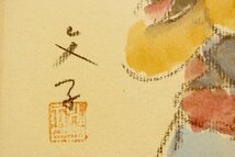 【董芸】女流画家 神戸 文子 筆 『ねこと少女』 4号 真作保証 ws120_画像10