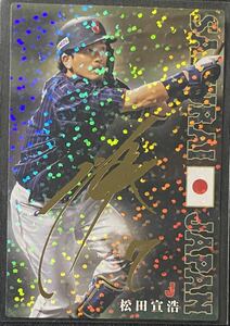 2020 Calbee Professional Baseball chip s samurai Japan autograph card pine rice field ..