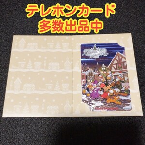 未使用　レア　希少　テレホンカード　テレカ　ディズニー　1999年　クリスマス