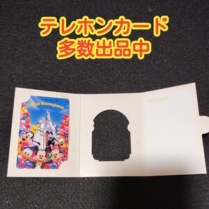 未使用　レア　希少　テレホンカード　テレカ　ディズニー　②