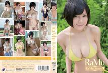 即決 送料無料 [中古 セル版 DVD] RaMu 「RaMu Story」 (イメージ グラビア アイドル グラドル 写真集 コスプレ 着エロ)_画像2