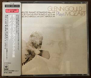 国内盤 Glenn Gould ４ＣＤ [Mozart-Piano Sonatas] グレン・グールド モーツァルト ピアノ・ソナタ全集 