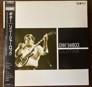 国内盤 Sonny Sharrock [Guitar] ソニー・シャーロック [見本盤] LPレコード