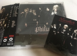 Versailles Philharmonic Quintet★CD「Philiaフィリア」帯付・初回盤B・DVD・トレーディングカード付★ヴェルサイユ