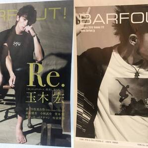 BARFOUT!★2010 1 volume173 玉木宏・宇佐美吉啓EXILE・堂本剛・高良健吾・バナナマン・小林武史・童子-T・杏★バァフアウト!