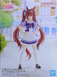 未開封 ウマ娘 プリティダービー ダイワスカーレット フィギュア Uma Musume Pretty Derby Daiwa Scarlet Figure