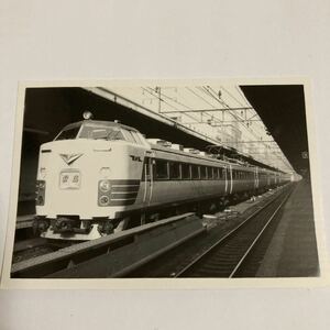 【国鉄鉄道写真】東海道本線/485系 特急雷鳥 富山行◆大阪駅/1979年11月