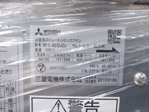 【未使用】MITSUBISHI ELECTRIC/三菱電機 産業用送風機 ストレートシロッコファン BFS-90SUG2 消音形 標準形 単相100V※No.2※_画像3