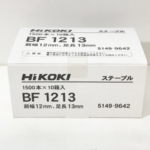 【未使用品】HiKOKI/ハイコーキ ステープル 1500本入×10箱 肩幅12ｍｍ 足長13ｍｍ BF1213 ※No.1※